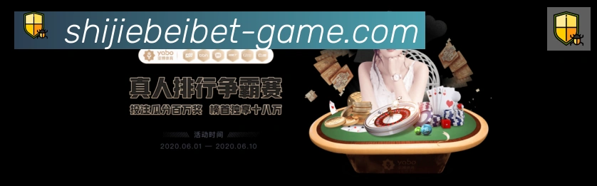 赛事专题整合
